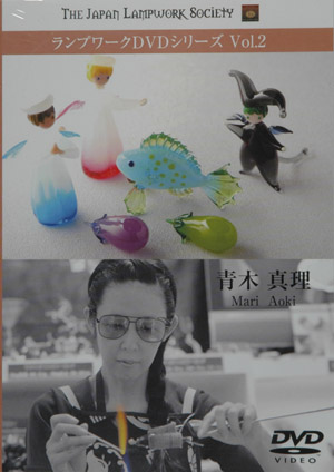 Japan Lampwork Society - Mari Aoki dvd
